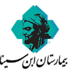 بیمارستان ابن سینا 150x150