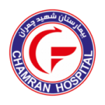 بیمارستان چمران 150x150