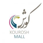 کورش مال 150x150